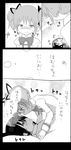  :t @_@ akemi_homura bow bread chewing comic commentary eye_contact face-to-face food from_side fume girl_on_top greyscale hair_ribbon hairband highres kaname_madoka looking_at_another lying mahou_shoujo_madoka_magica monochrome multiple_girls on_back pout profile ribbon samidare school_uniform short_twintails translation_request twintails yuri 