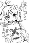  ahoge bandaid commentary_request crossed_bandaids greyscale juliet_sleeves long_sleeves monochrome puffy_sleeves solo tatara_kogasa tears tongue tongue_out torn_clothes touhou translation_request yuzuna99 