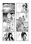  4girls akaneyu_akiiro atago_(kantai_collection) brand_name_imitation character_request comic greyscale hat hyuuga_(kantai_collection) kantai_collection kirishima_(kantai_collection) little_boy_admiral_(kantai_collection) monochrome multiple_girls short_hair translated weapon yahagi_(kantai_collection) 