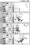  2girls 4koma admiral_(kantai_collection) ahoge ball braid closed_eyes comic drinking facial_hair fetch gloves greyscale hair_ribbon hands_clasped kantai_collection long_hair long_sleeves military military_uniform monochrome multiple_girls mustache naval_uniform necktie open_mouth outdoors outstretched_arms own_hands_together porch puffy_short_sleeves puffy_sleeves remodel_(kantai_collection) ribbon running school_uniform serafuku shigure_(kantai_collection) short_hair short_sleeves single_braid skirt standing standing_on_one_leg suzushiro_kurumi tea throwing translated uniform yuudachi_(kantai_collection) 