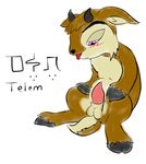  blush brown_fur caprine fur ixi male mammal neopets penis solo tapering_penis telem tongue tongue_out 