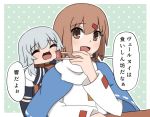  2girls black_legwear black_skirt blue_shawl blush bokota_(bokobokota) brown_eyes brown_hair chibi comic eating eyes_closed food hair_between_eyes hibiki_(kantai_collection) jacket kantai_collection long_hair long_sleeves low_twintails multiple_girls no_hat no_headwear open_mouth pleated_skirt sailor_collar scarf school_uniform serafuku shawl silver_hair sitting skirt tashkent_(kantai_collection) thighhighs torn_scarf translation_request twintails white_jacket white_scarf 