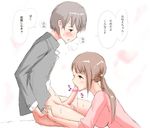  1boy 1girl akaxia blush breasts brother_and_sister censored fellatio hands holding incest oral original penis siblings teenage_girl_and_younger_boy testicles tongue translated translation_request 