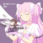  &gt;_o :&gt; ;&lt; ^_^ akemi_homura akuma_homura black_gloves black_hair black_wings cheek_poking closed_eyes dress elbow_gloves feathered_wings gloves hair_ribbon kaname_madoka long_hair lowres magical_girl mahou_shoujo_madoka_magica mahou_shoujo_madoka_magica_movie makoto_(dandelion) multiple_girls one_eye_closed pink_hair poking purple_eyes ribbon simple_background smile spoilers text_focus translated two_side_up ultimate_madoka white_gloves wings 