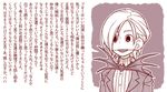  collar commentary_request evil_grin evil_smile formal grin jack_skellington kiri_futoshi lowres male_focus open_mouth red smile solo suit teeth text_focus the_nightmare_before_christmas upper_body wall_of_text 