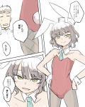  2boys 3koma =_= admiral_(kantai_collection) alternate_costume animal_ears aqua_neckwear bangs bare_shoulders blunt_bangs blush_stickers brown_eyes bunny_ears bunny_tail bunnysuit closed_mouth collarbone comic commentary_request epaulettes eyebrows_visible_through_hair eyes_closed fishnet_legwear fishnets genderswap genderswap_(ftm) hair_ornament hands_on_hips highres kantai_collection kishinami_(kantai_collection) leotard looking_at_viewer military military_uniform multiple_boys naval_uniform necktie poyo_(hellmayuge) rectangular_mouth short_hair short_necktie smile speech_bubble sweat tail translation_request uniform v-shaped_eyebrows wavy_hair 