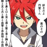  face green_eyes inazuma_eleven inazuma_eleven_(series) kiyama_hiroto lowres male_focus open_mouth red_hair riho solo the_genesis translation_request upper_body 