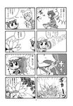  4koma :3 bkub chen comic cucumber detached_sleeves duplicate greyscale gundam hakurei_reimu hat highres himitsu_sentai_goranger kawashiro_nitori long_sleeves monochrome multiple_4koma multiple_girls multiple_tails parody pillow_hat scan tail tassel touhou translated white_background wide_sleeves yakumo_ran 