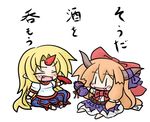  blonde_hair blush chibi cup fang gourd hair_ribbon horn horns hoshiguma_yuugi ibuki_suika multiple_girls orange_hair ribbon sakazuki touhou translated yanagi_(nurikoboshi) |_| 