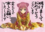  chikage_(sister_princess) japanese_clothes kimono kneeling sister_princess 