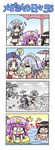  &gt;_&lt; 4girls 4koma :&lt; =_= beach black_hair braid chibi closed_eyes colonel_aki comic hairband handheld_game_console hat houraisan_kaguya innertube izayoi_sakuya jojo_no_kimyou_na_bouken light_bulb long_hair maid_headdress multiple_girls nintendo_ds o_o one-piece_swimsuit parody patchouli_knowledge purple_hair school_swimsuit shaking_head short_hair silent_comic silver_hair spoken_light_bulb surprised swimsuit tears time_stop touhou translated water yagokoro_eirin za_warudo 