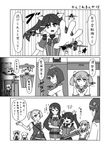  aircraft airplane chikuma_(kantai_collection) comic greyscale kantai_collection maikaze_(kantai_collection) monochrome multiple_girls pantyhose remodel_(kantai_collection) satsuki_(kantai_collection) sazanami_(kantai_collection) smile tone_(kantai_collection) translated twintails urushi yukikaze_(kantai_collection) yuudachi_(kantai_collection) 