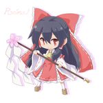  ascot black_hair bow character_name chibi detached_sleeves flower fushigi_ebi gohei hair_bow hair_tubes hakurei_reimu heart highres long_hair looking_at_viewer red_eyes ribbon smile solo touhou 