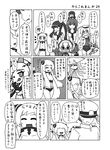  6+girls :3 ^_^ admiral_(kantai_collection) agano_(kantai_collection) airfield_hime armored_aircraft_carrier_hime arms_up battleship_hime blush_stickers book check_translation chibi closed_eyes comic faceless glasses greyscale hat i-19_(kantai_collection) i-8_(kantai_collection) kantai_collection lineup long_hair monochrome multiple_girls musashi_(kantai_collection) noshiro_(kantai_collection) on_head one_eye_closed partially_translated peaked_cap ponytail shinkaisei-kan sleeveless sweatdrop swimsuit tears thumbs_up tongue tongue_out torpedo translation_request twintails urushi wavy_mouth yahagi_(kantai_collection) 