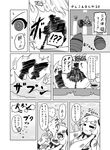  3girls =_= @_@ airfield_hime ammunition bangs broken burning comic diving escort_fortress_(kantai_collection) explosive greyscale health_bar hiei_(kantai_collection) kantai_collection monochrome multiple_girls shinkaisei-kan silhouette sinking translated underwater urushi wavy_mouth yukikaze_(kantai_collection) 