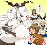  5girls :&lt; :d armored_aircraft_carrier_hime black_gloves blonde_hair blush breast_awe breast_envy breast_lift breasts brown_eyes brown_hair closed_mouth collar collarbone elbow_gloves finger_to_mouth fingerless_gloves flying_sweatdrops folded_ponytail gloves grey_hair hair_ornament hair_ribbon hairclip hand_on_hip headgear heart ikazuchi_(kantai_collection) inazuma_(kantai_collection) jitome kantai_collection kojima_saya large_breasts leaning_forward long_hair looking_at_another microskirt midriff motion_lines multiple_girls nagato_(kantai_collection) navel nipples nose_blush o_o open_mouth pale_skin pleated_skirt pointing pointing_forward ponytail profile red_eyes ribbon sailor_collar shimakaze_(kantai_collection) shinkaisei-kan shirt skirt sleeveless sleeves_past_wrists slit_pupils smile standing striped striped_legwear sweatdrop thighhighs topless translated v-shaped_eyebrows very_long_hair wavy_mouth white_gloves white_hair yellow_eyes yuri 