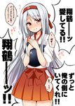  blush confession hairband heartbeat japanese_clothes kantai_collection long_hair looking_at_viewer muneate shoukaku_(kantai_collection) silver_hair simple_background skirt smile solo translated tsukudani_norio white_background yellow_eyes 