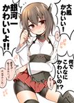  3: bike_shorts blush brown_eyes brown_hair headband kantai_collection looking_at_viewer short_hair simple_background skirt solo taihou_(kantai_collection) thighhighs translated tsukudani_norio white_background 