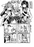  akagi_(kantai_collection) comic detached_sleeves eyepatch gloves greyscale hairband hota i-19_(kantai_collection) japanese_clothes kantai_collection kongou_(kantai_collection) long_hair monochrome multiple_girls school_swimsuit swimsuit tenryuu_(kantai_collection) translated twintails 