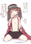  blush brown_eyes brown_hair clothes_around_waist flat_chest kantai_collection karochii looking_at_viewer navel nipples open_mouth ryuujou_(kantai_collection) shirt_around_waist sitting skirt solo suspenders sweat topless translation_request trembling twintails visor_cap wariza wavy_mouth 