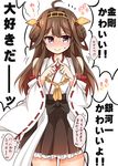  :&gt; ahoge bare_shoulders blush bow brown_hair confession detached_sleeves double_bun fingers_together hairband headgear japanese_clothes kantai_collection kongou_(kantai_collection) long_hair looking_away nontraditional_miko purple_eyes ribbon-trimmed_sleeves ribbon_trim simple_background skirt smile solo thigh_gap translated tsukudani_norio white_background 