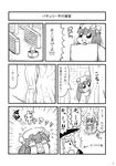  4koma bkub blush bookshelf box broom broom_riding comic crescent crescent_moon_pin curtains embarrassed greyscale hat hiding highres in_box in_container kirisame_marisa monochrome multiple_girls non-web_source patchouli_knowledge scan shelf surprised touhou translated window 