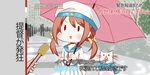  :&gt; :&lt; :d batsubyou brown_hair cat error_musume girl_holding_a_cat_(kantai_collection) hat highres kantai_collection kinokodake meme open_mouth scarf short_hair shoshinsha_mark smile snowing solo special_feeling_(meme) translation_request twintails umbrella v-shaped_eyebrows 