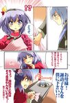  1boy 1girl anger_vein angry blush bowing closed_eyes comic commentary_request finger_to_chin glasses grey_hair ground groveling hair_ornament hairband handkerchief holding kneeling long_sleeves looking_at_another looking_away looking_down morichika_rinnosuke outdoors purple_hair rope shimenawa shrine smile standing touhou translated yasaka_kanako yuzuyunagi 