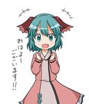  1girl :d animal_ears clenched_hands dress fang frilled_dress frills green_eyes green_hair kasodani_kyouko mikan_imo open_mouth pink_dress short_hair smile solo touhou translated 