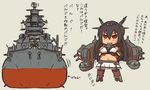  black_hair blush elbow_gloves fingerless_gloves gloves hair_ornament headgear kantai_collection long_hair mikoyan nagato_(battleship) nagato_(kantai_collection) navel plump red_eyes skirt solo translated 