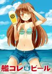  ahoge alcohol beach beer beer_mug bikini_top blush brown_eyes brown_hair cup day denim denim_shorts flat_chest front-tie_top grin holding holding_cup huge_ahoge kantai_collection kneeling kuma_(kantai_collection) long_hair navel nishiuri no_shirt ocean partially_submerged salute shorts smile solo striped striped_bikini_top tan tanline 