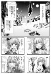  2girls 4koma alt atelier_(series) atelier_lydie_&amp;_suelle blush comic food gears greyscale headband highres lydie_marlen monochrome multiple_girls pancake ribbon sand short_hair skirt sparkle stick suelle_marlen thighhighs 