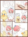  1girl blue_eyes blush chocobo comic directional_arrow eye_contact final_fantasy final_fantasy_fables green_eyes hanomido highres looking_at_another open_mouth red_hair shirma sweat translation_request white_mage 