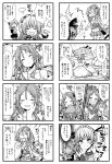  4koma alt atelier_(series) atelier_lydie_&amp;_suelle bare_shoulders blush breasts closed_mouth collarbone comic drooling eyes firis_mistlud food frills greyscale hair_ribbon highres lydie_marlen meat monochrome open_mouth ribbon short_hair skirt sleeping smile stick suelle_marlen tears thighhighs 