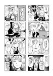  4koma 5girls alice_margatroid book candy comic food greyscale highres hijiri_byakuren houjuu_nue kawashiro_nitori kirisame_marisa konpaku_youki laughing minato_hitori monochrome multiple_girls shanghai_doll touhou translated 