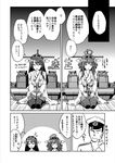  2girls abo_(hechouchou) admiral_(kantai_collection) bare_shoulders comic detached_sleeves greyscale haruna_(kantai_collection) hat highres kantai_collection kongou_(kantai_collection) long_hair military military_uniform monochrome multiple_girls naval_uniform nontraditional_miko personality_switch translated uniform 