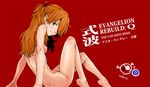  bad_id bad_pixiv_id barefoot blonde_hair blue_eyes breasts evangelion:_3.0_you_can_(not)_redo hair_ornament harukaze_koucha long_hair long_legs looking_at_viewer looking_back neon_genesis_evangelion nude rebuild_of_evangelion red_background shikinami_asuka_langley sideboob simple_background sitting small_breasts smile solo souryuu_asuka_langley 