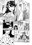  1girl ;d abo_(hechouchou) admiral_(kantai_collection) bare_shoulders comic detached_sleeves greyscale haruna_(kantai_collection) hat highres kantai_collection kongou_(kantai_collection) long_hair military military_uniform monochrome naval_uniform nontraditional_miko one_eye_closed open_mouth personality_switch rectangular_mouth seiyuu_connection smile touyama_nao translated uniform 