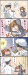  &gt;_&lt; 1boy 1girl 4koma :3 admiral_(kantai_collection) ahoge animal_ears ascot black_hair blush blush_stickers brown_eyes brown_hair cat_ears clipboard closed_eyes comic fang fumizuki_(kantai_collection) hat highres jack_(slaintheva) kantai_collection kemonomimi_mode long_hair open_mouth pencil pleated_skirt ponytail skirt sleeves_past_wrists socks sparkle tears translation_request 
