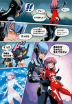  3girls ass bodysuit comic digital_dissolve height_difference inumuta_houka jakuzure_nonon katouken_(ktn-works) kill_la_kill mankanshoku_mako matoi_ryuuko multiple_girls probe_regalia red_bodysuit senketsu symphony_regalia torn_bodysuit torn_clothes transformation translation_request 