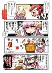  4koma :x akiyama_jan animal_ears apple bandages bow box braid bubble_skirt carrot cat_ears cat_tail character_request chef_hat chibi comic cooking copyright_request curry expressionless fang food fruit frying_pan hair_bow hands_on_hips hat hata_no_kokoro highres kaenbyou_rin kirby_(series) long_hair long_sleeves mask matarou multiple_girls multiple_tails onion open_mouth pink_eyes pink_hair plaid plaid_shirt pot potato red_hair ribbon shirt short_hair shoujo_kitou-chuu skirt spatula tail tetsunabe_no_jan tongue tongue_out touhou translation_request twin_braids v very_long_hair waddle_dee wide_sleeves 