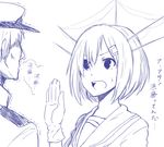  1girl admiral_(kantai_collection) cosplay gloves hair_ornament hairclip hamakaze_(kantai_collection) hamakaze_(kantai_collection)_(cosplay) hand_up headgear kantai_collection maya_(kantai_collection) monochrome open_mouth short_hair translated trembling tsukamoto_minori 