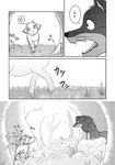  caprine comic gabu goat greyscale japanese_text kemono male mammal mei monochrome one_stormy_night text translation_request unknown_artist wolf 