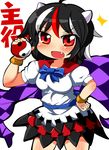 bad_id bad_pixiv_id black_hair blush contrapposto dress fang hand_on_hip highres horns impossible_spell_card kijin_seija motsu_(selshia12) multicolored_hair puffy_short_sleeves puffy_sleeves red_eyes red_hair short_dress short_sleeves solo standing streaked_hair touhou white_hair yin_yang 