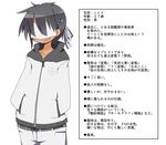  admiral_(kantai_collection) bad_id bad_pixiv_id bangs belt casual character_profile collarbone cowboy_shot denim faceless faceless_male grey_hair hands_in_pockets jacket jeans kantai_collection kisaragi_kaya male_focus open_mouth pants simple_background solo text_focus translated wall_of_text white_background zipper 