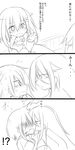  2girls 3koma blush chin_grab comic embarrassed eye_contact fang female_admiral_(kantai_collection) flying_sweatdrops from_side ikazuchi_(kantai_collection) imminent_kiss kantai_collection kisaragi_kaya licking long_hair looking_at_another multiple_girls short_hair sketch surprised sweatdrop tears translated yuri 