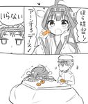  admiral_(kantai_collection) ahoge bad_id bad_pixiv_id bare_shoulders comic detached_sleeves double_bun food fruit hair_ornament hairband headgear highres japanese_clothes kantai_collection kongou_(kantai_collection) long_hair mandarin_orange monochrome nontraditional_miko ouhara_lolong spot_color translated 
