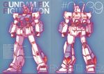  character_name gundam gundam_0080 gundam_alex katoki_hajime mecha official_art stats 