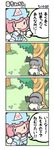  4koma against_tree blush_stickers chibi chikuwabu comic drooling grey_hair hairband hat highres hitodama irony japanese_clothes konpaku_youmu konpaku_youmu_(ghost) leaf long_image multiple_girls pink_hair saigyouji_yuyuko short_hair sleeping tall_image touhou translated tree 