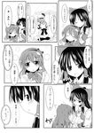  comic detached_sleeves frog greyscale hakurei_reimu highres kochiya_sanae makino_(ukiuo) monochrome multiple_girls remilia_scarlet snake touhou translated umbrella 